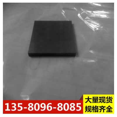 熔炉斯伯CD-35钨钢 高强度CD-35钨钢板 钨钢圆棒 CD-35钨钢圆棒图1