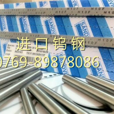 H11N进口超微粒钨钢圆棒 H11N高强度钨钢圆棒图3
