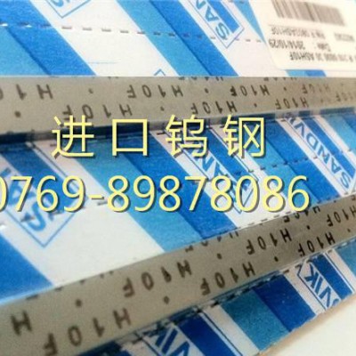 H11N进口超微粒钨钢圆棒 H11N高强度钨钢圆棒图1