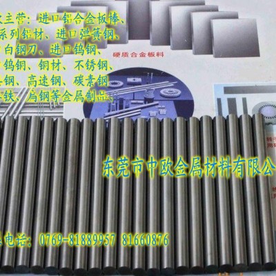 供应株洲YG8钨钢 YG8钨钢圆棒 精磨钨钢棒 毛胚钨钢价格图1