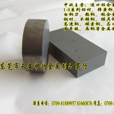 供应CD-750钨钢板块.CD750钨钢薄板.钨钢厚板