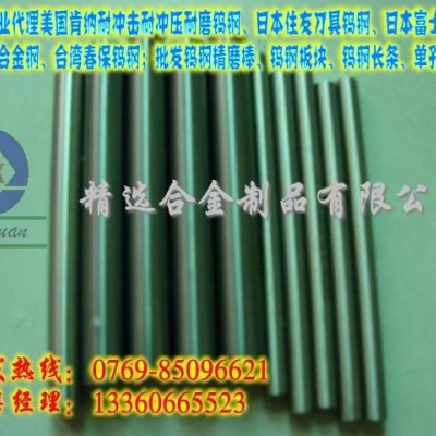 进口CD-K3135钨钢板  耐冲击钨钢板价格 CD-K3135钨钢图2