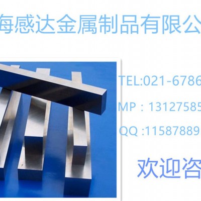 上海感达现货供应宝钢W2Mo9Cr4V2**工具钢 进口日立SKH-58高速钢图8