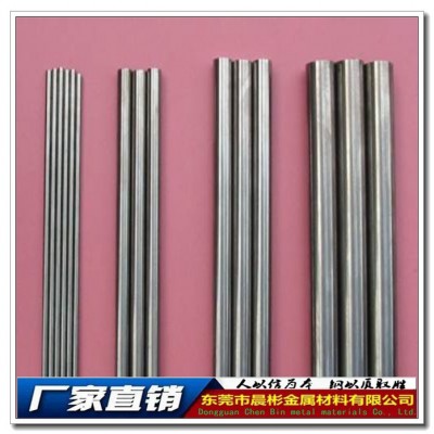 晨彬供应X407硬质合金 X407高硬度高耐热钨钢圆棒 板材图1