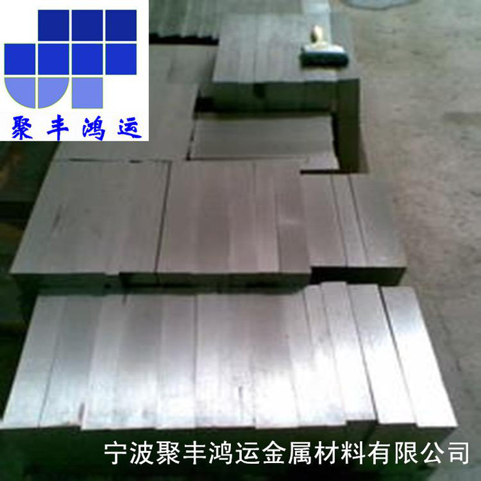 供应进口高速钢板材，进口高速钢圆钢，SKH-9高速钢规格，SKH-9