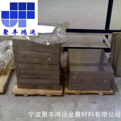 供应进口高速钢板材，进口高速钢圆钢，SKH-9高速钢规格，SKH-9图2