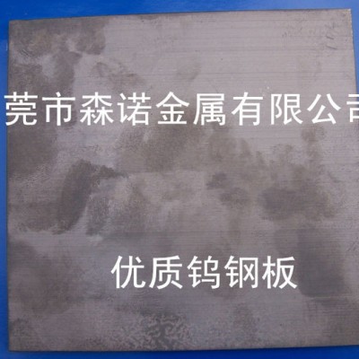 供应YG10钨钢圆棒 钨钢条YG10直销图1