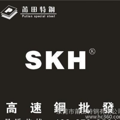 批发高速钢冲头|SKH-51|SKH-9|W6MO5CR4V2|冲头料图2