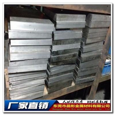 SKH56高速钢 SKH56性能 SKH56化学成份  品质保证图2