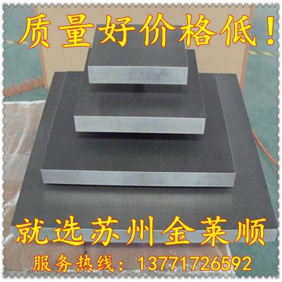 直销ZL40.1硬质合金用途介绍ZL40.1钨钢圆棒价格图1