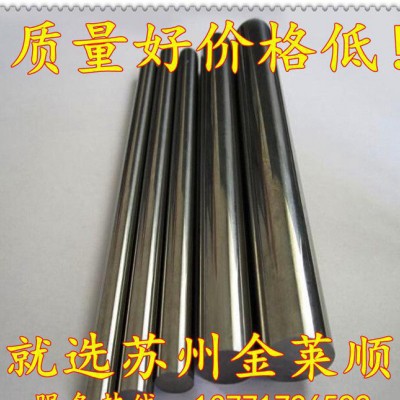 SKH2高速钢SKH2高速钢圆棒SKH2高速钢用途全网图3