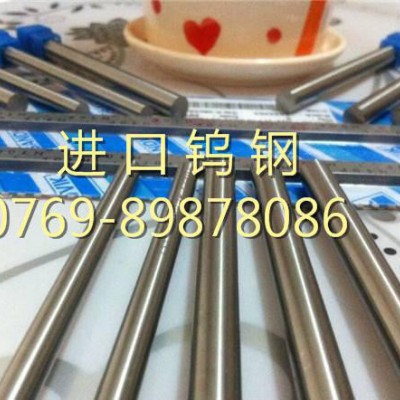 超硬高韧性钨钢圆棒 PN90钨钢用途 进口耐高温钨钢棒图1
