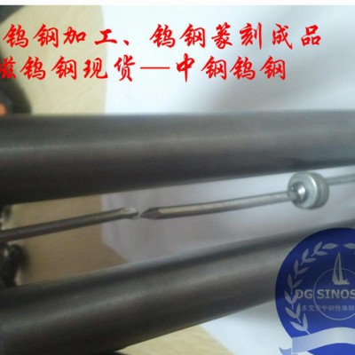 现货富士钨钢M10，不带磁钨钢圆棒，质量稳定图1