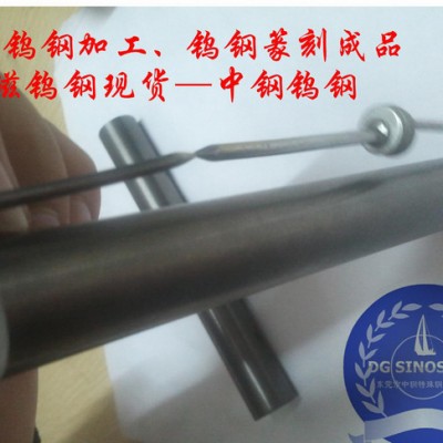 现货富士钨钢M10，不带磁钨钢圆棒，质量稳定图3