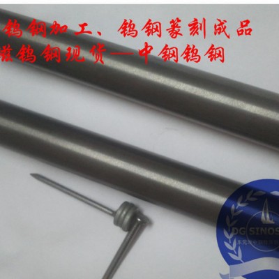 现货富士钨钢M10，不带磁钨钢圆棒，质量稳定图2