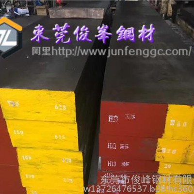HAP40硬度 W18Cr4V薄板料 模具板 机械板图5