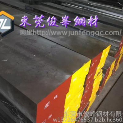 HAP40硬度 W18Cr4V薄板料 模具板 机械板图4