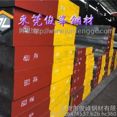 HAP40硬度 W18Cr4V薄板料 模具板 机械板图3
