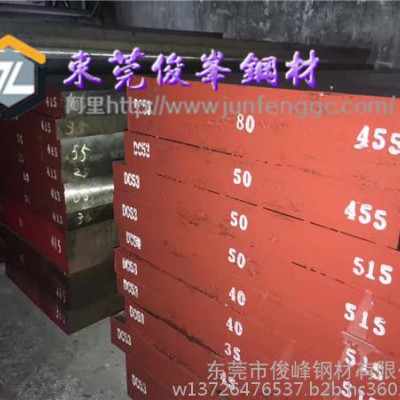 HAP40硬度 W18Cr4V薄板料 模具板 机械板图1
