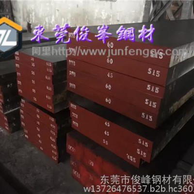 HAP40硬度 W18Cr4V薄板料 模具板 机械板图6