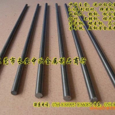 供应KD20进口钨钢板价格 进口日本贡力钨钢板KD20 进口精磨图3