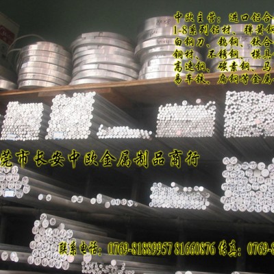 供应KD20进口钨钢板价格 进口日本贡力钨钢板KD20 进口精磨图2