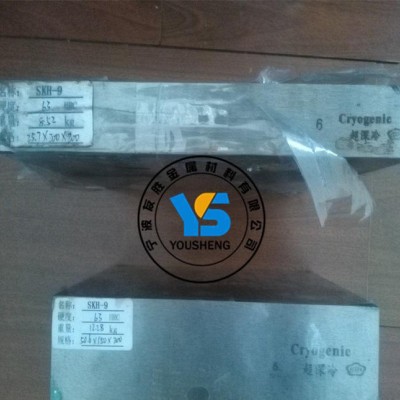W6Mo5Cr4V2(SKH9)高速钢图3