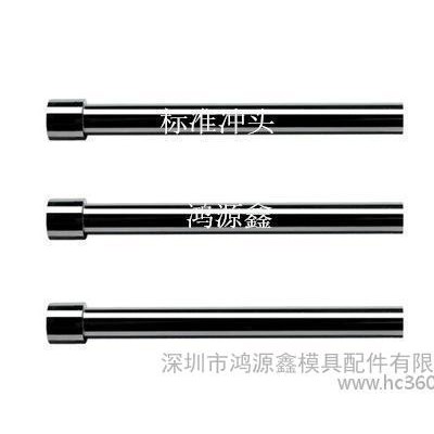 生产/高速钢冲头/模具冲头/SKH-51冲头/SKD11冲头图1