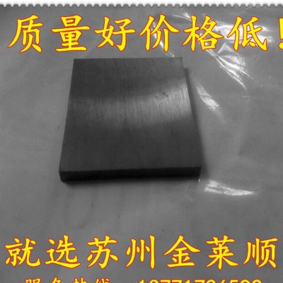 日本进口SKH-9高速钢材SKH-9模具钢圆棒SKH-9全网图2