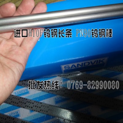 【TF20钨钢圆棒】TF20钨钢圆棒价格图1