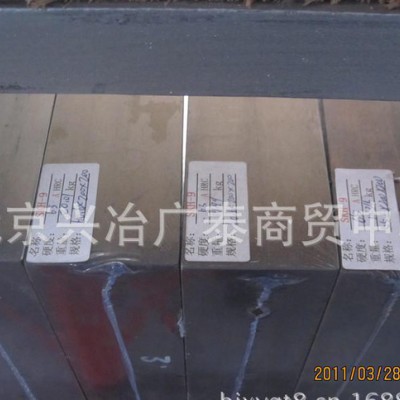 现货 日本进口 skh-9高速钢 skh-9熟料 精光板订做加工图2