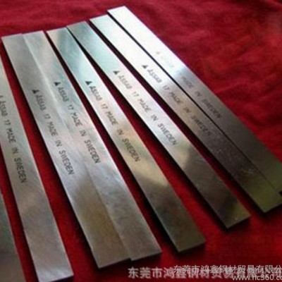 SKH51高速工具钢 模具钢加硬 SKH-51圆钢高速钢板材图1