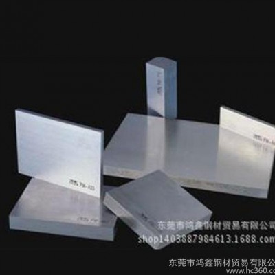 SKH51高速工具钢 模具钢加硬 SKH-51圆钢高速钢板材图2