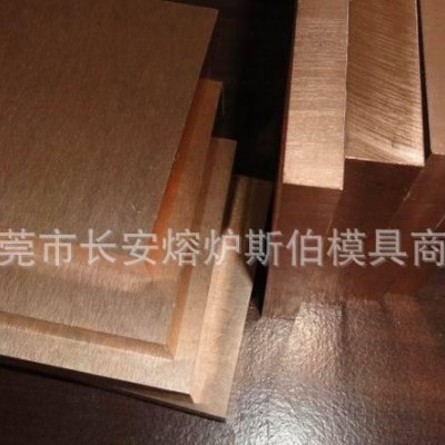 HD-170钨铜HD-170电极钨铜板HD-170钨钢圆棒HD-170耐高温图1