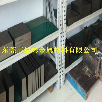 晨彬供应SKH50高速钢 SKH50圆钢 SKH50特殊钢图3