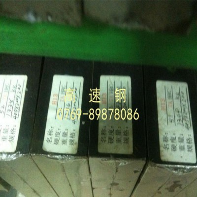日本研磨ASP-23高速钢棒 进口粉末高速钢圆钢 切割零售规图2