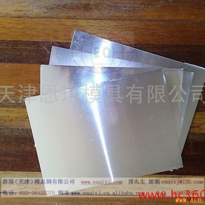 供应 W18cr4V 高速钢图1