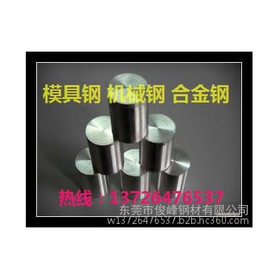 代理批发：DIN 1.2365 钢材--W6Mo5Cr4V2Co5报价=工具钢-高速钢图3