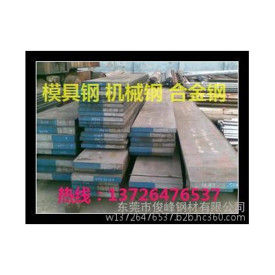 代理批发：DIN 1.2365 钢材--W6Mo5Cr4V2Co5报价=工具钢-高速钢图1