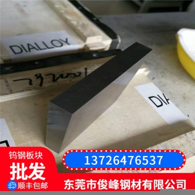 广东江苏W30钨钢/W30钢板/钨钢板/厚度50MM图5
