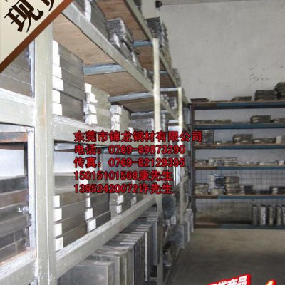 现货SKH-9高速钢板200*150*C/小圆棒/黑皮棒图2