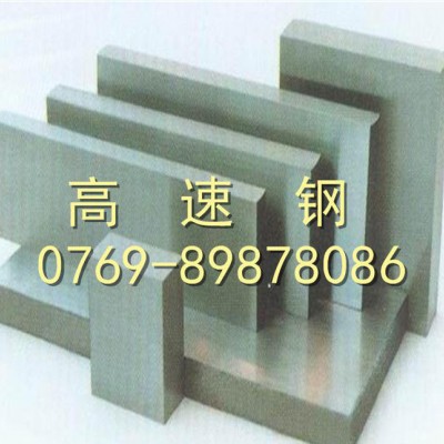 进口skh9预硬材料 高耐磨高速钢 粉末冶金高速钢图1