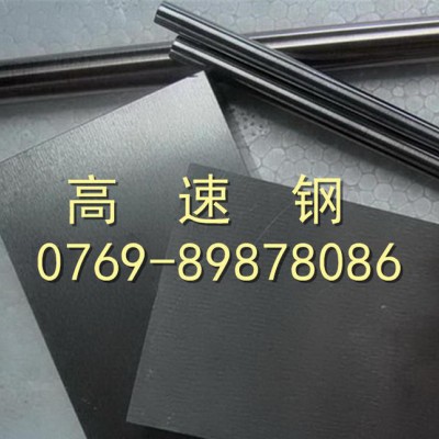 进口skh9预硬材料 高耐磨高速钢 粉末冶金高速钢图2