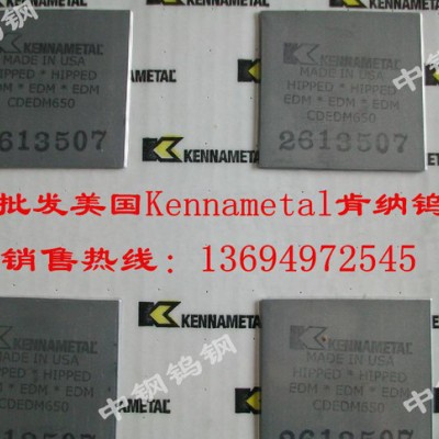 CD700钨钢圆棒 耐磨损长度CD700钨钢棒图2