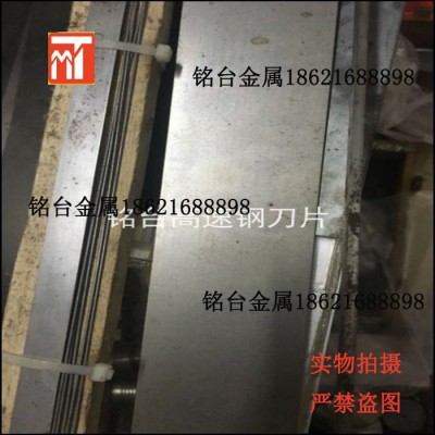 M2圆棒 M2高速钢 M2扁钢 M2 SKH51高速钢图2