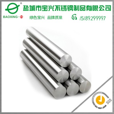 硬质合金圆棒钨钢圆棒【超高硬度】精装订做生产图1