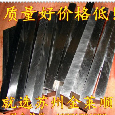 SKH10粉末高速钢性能SKH10粉末高速钢SKH10粉末高速钢用途图1