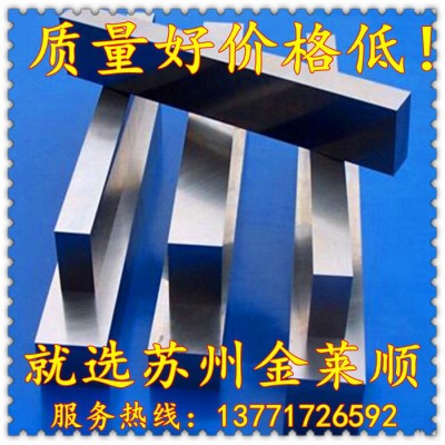 SKH10粉末高速钢性能SKH10粉末高速钢SKH10粉末高速钢用途图2