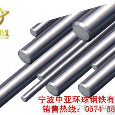 SKH-9模具钢，SKH9高速钢 ，SKH9材质，SKH9价图2