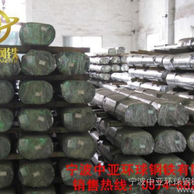 SKH-9模具钢，SKH9高速钢 ，SKH9材质，SKH9价图1
